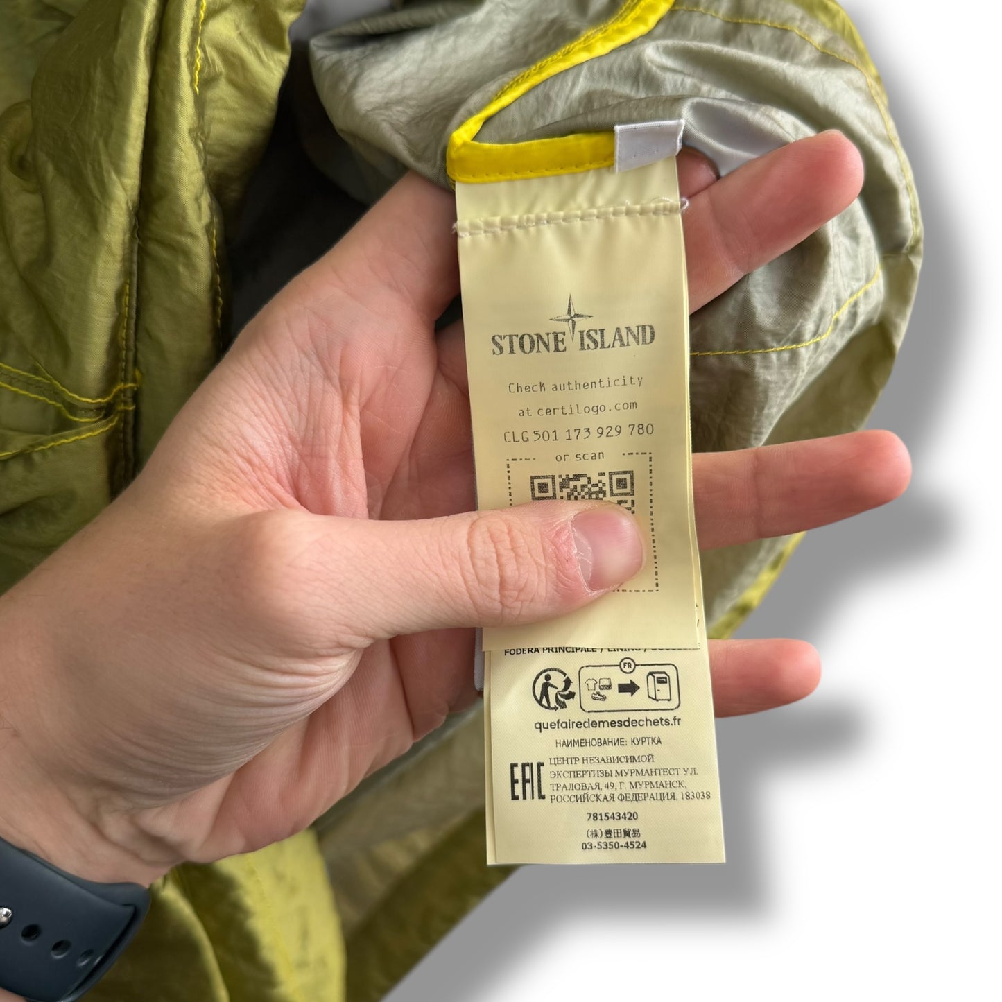 Stone Island Nylon Metal Watro-TC Smock (XL, 26.5”)