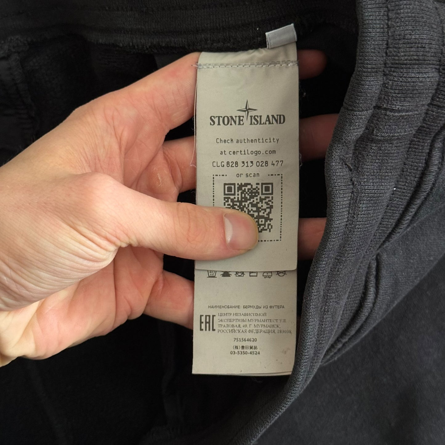 Stone Island Jogger Shorts (XL)