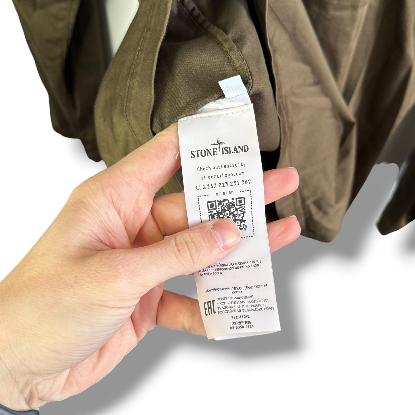 Stone Island Khaki Ghost Cotton Overshirt (M, 22.5”)