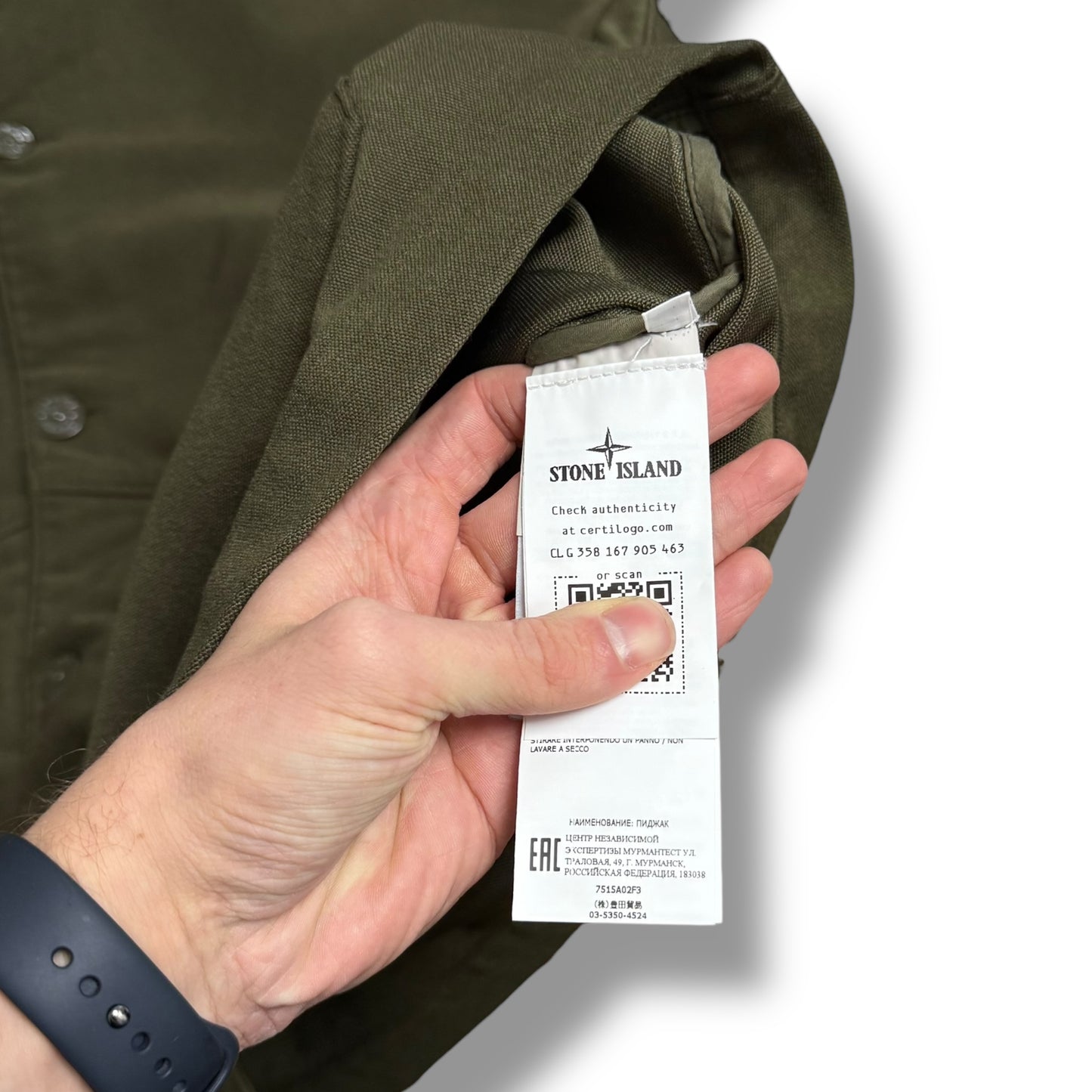 Stone Island Cotton Nylon Moleskin-TC Ghost Piece (3XL, 28”)