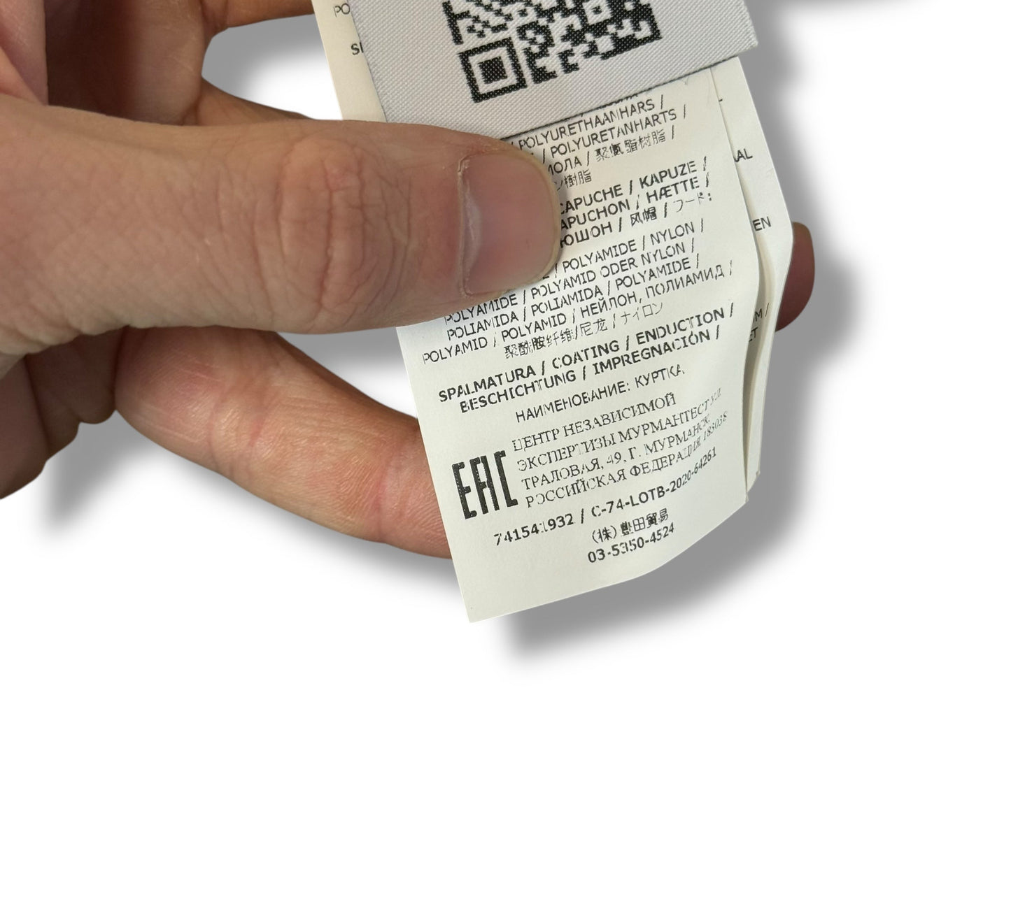 Stone Island Naslan Light Watro (M, 21.5”)