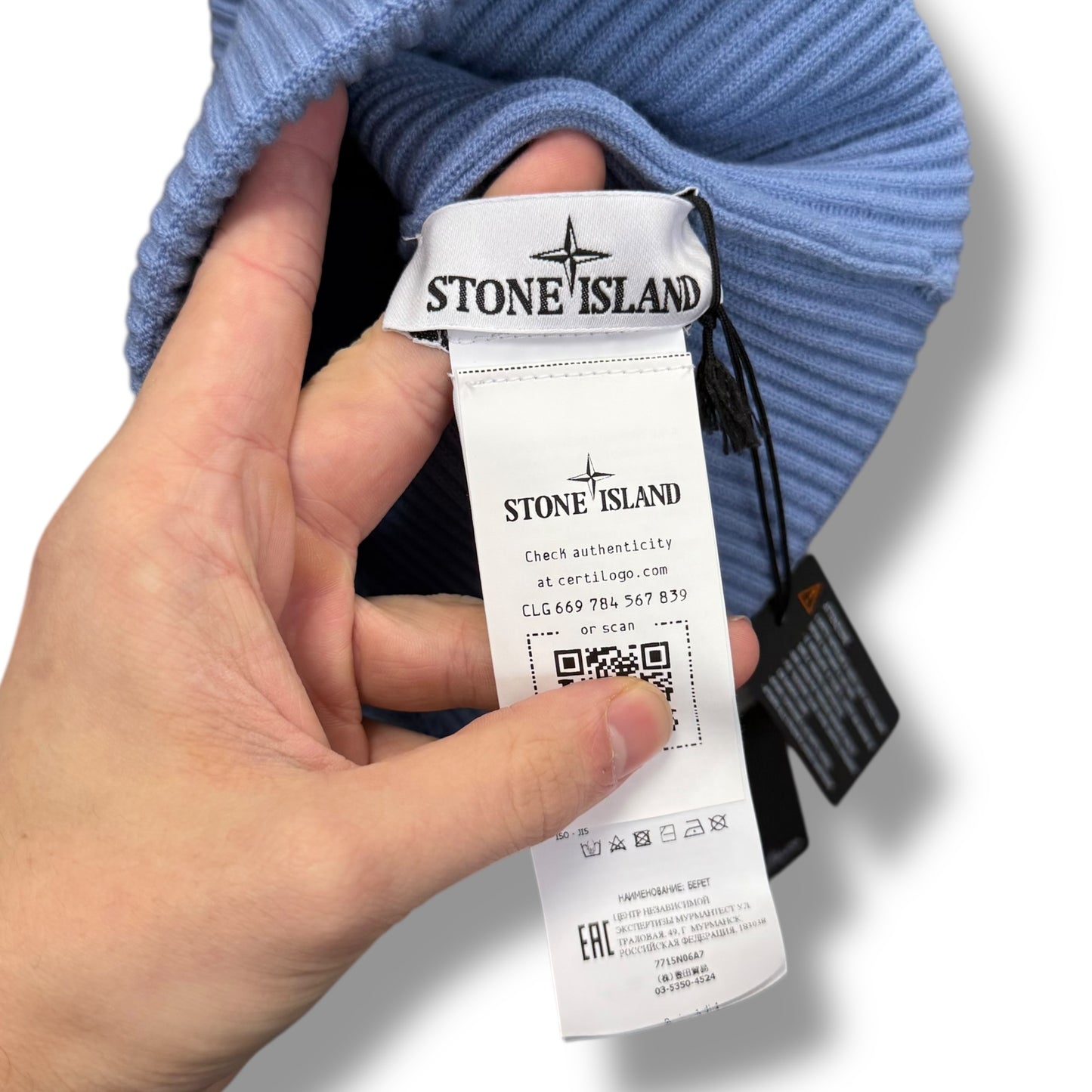 Stone Island Reflective Beanie