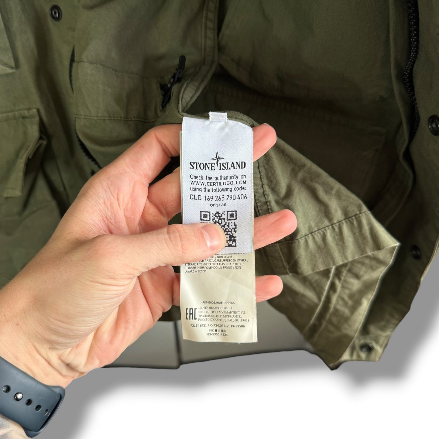 Stone Island Cotton Cordura (S, 21”)