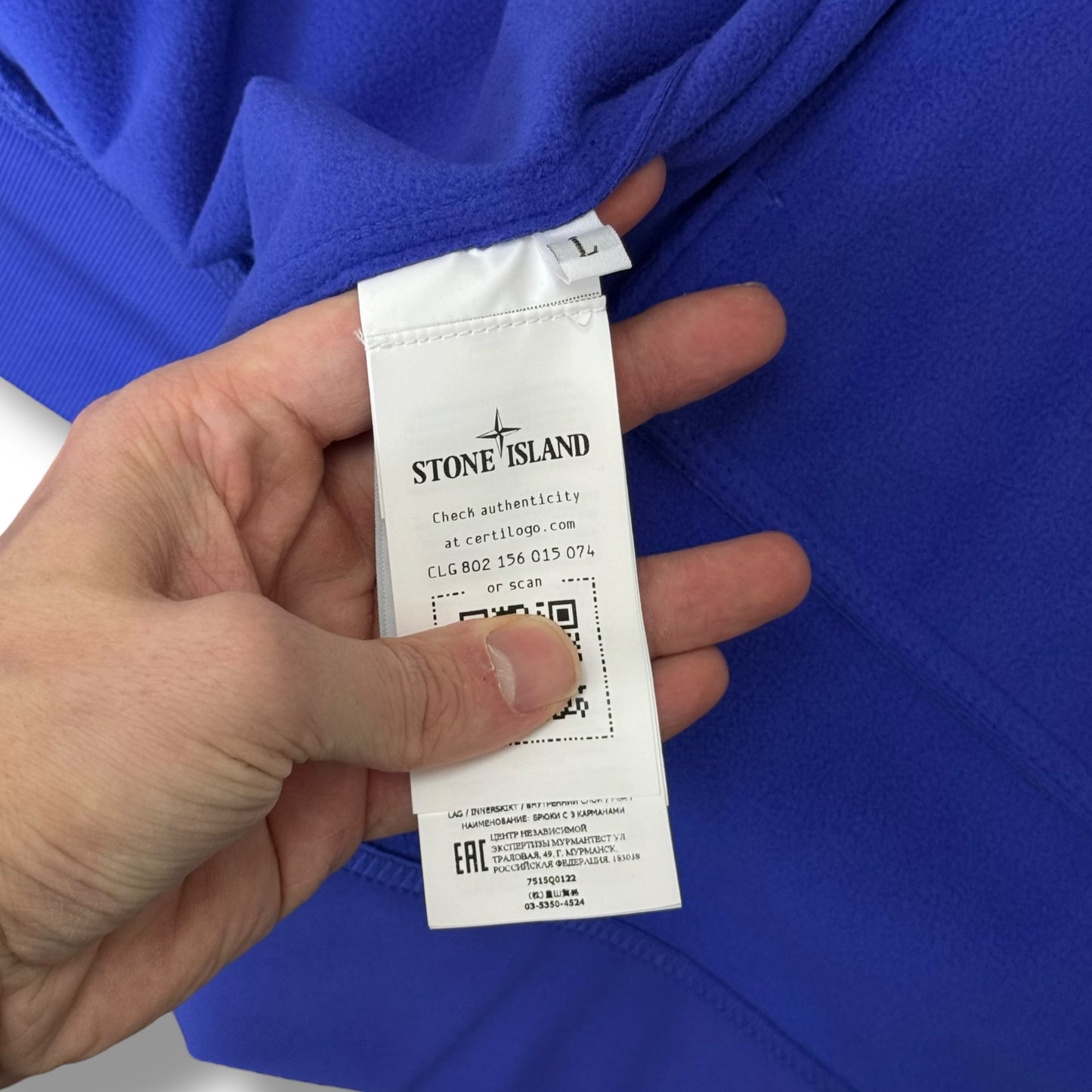 Stone Island Inner Lined Soft Shell (L, 22.5”)
