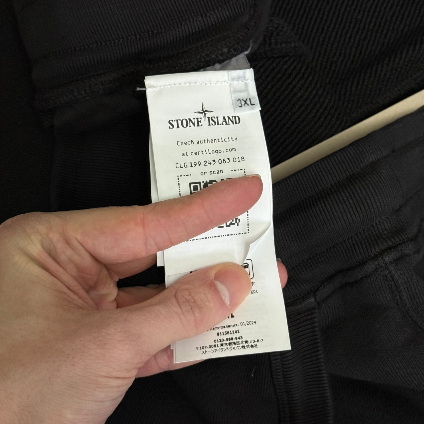 Stone Island Joggers (3XL)