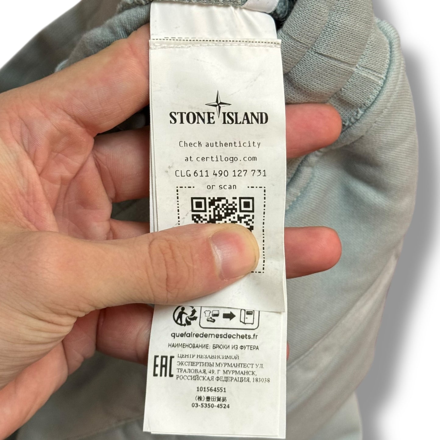 Stone Island Joggers (3XL)