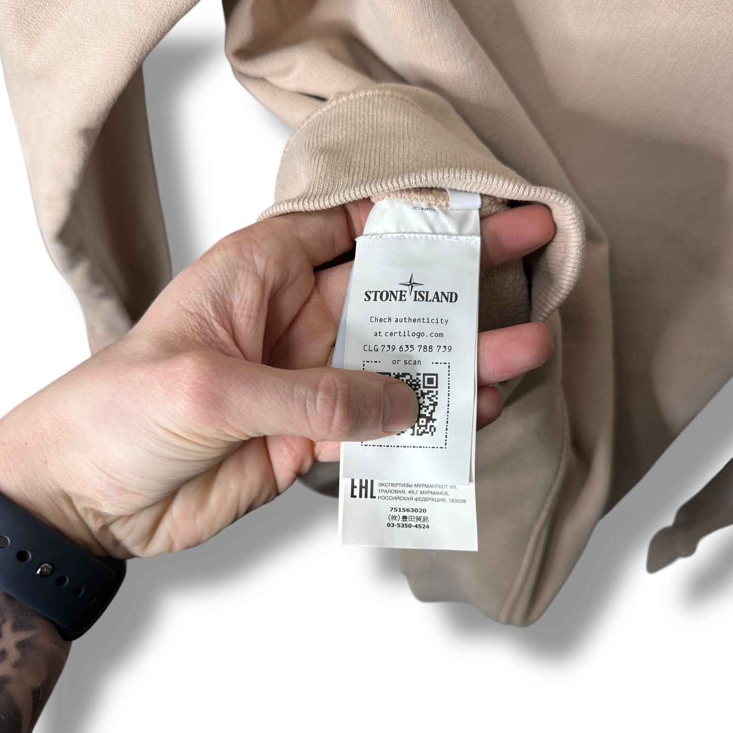 Stone Island Sweatshirt (L, 22.5”)