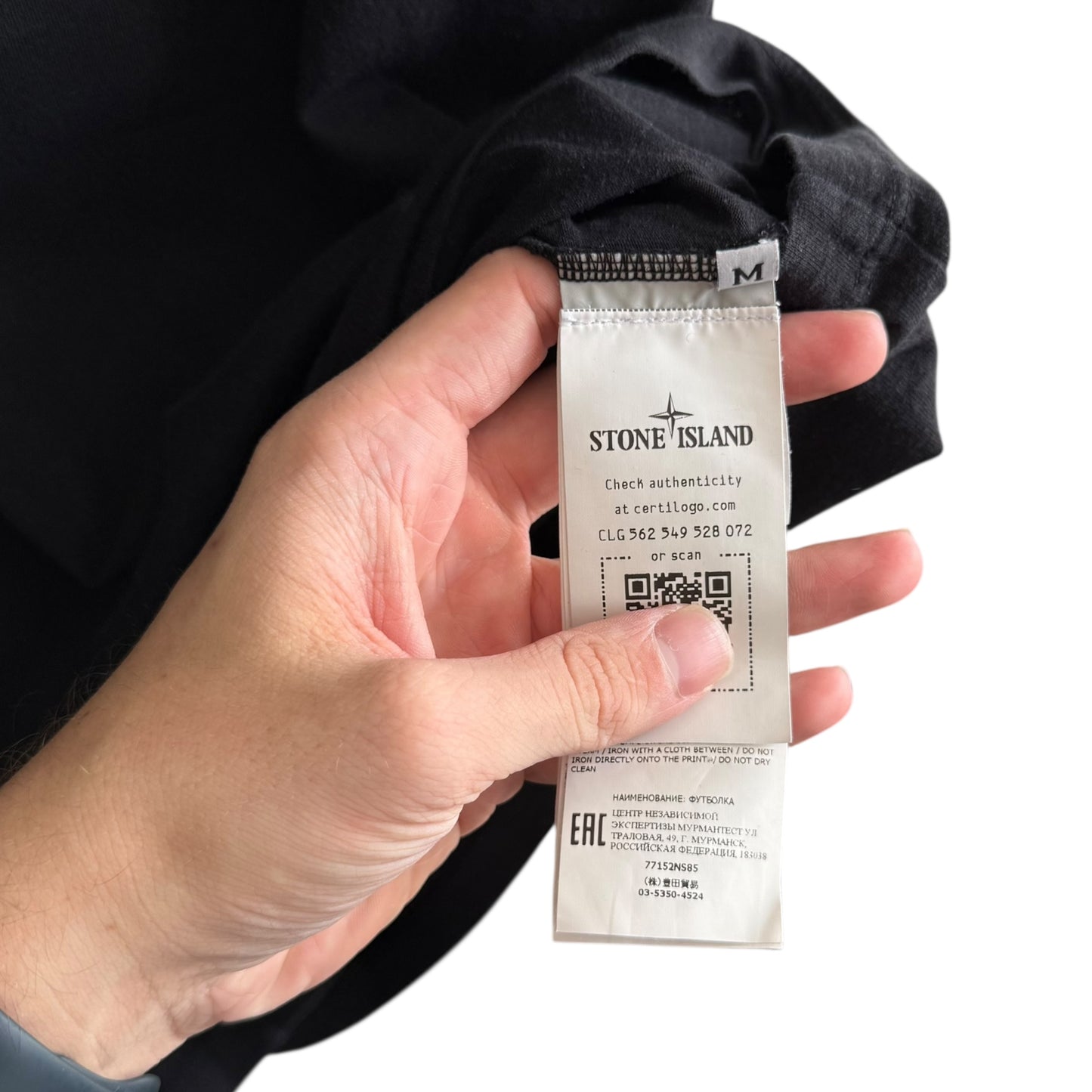 Stone Island Black T-shirt (M, 20”)