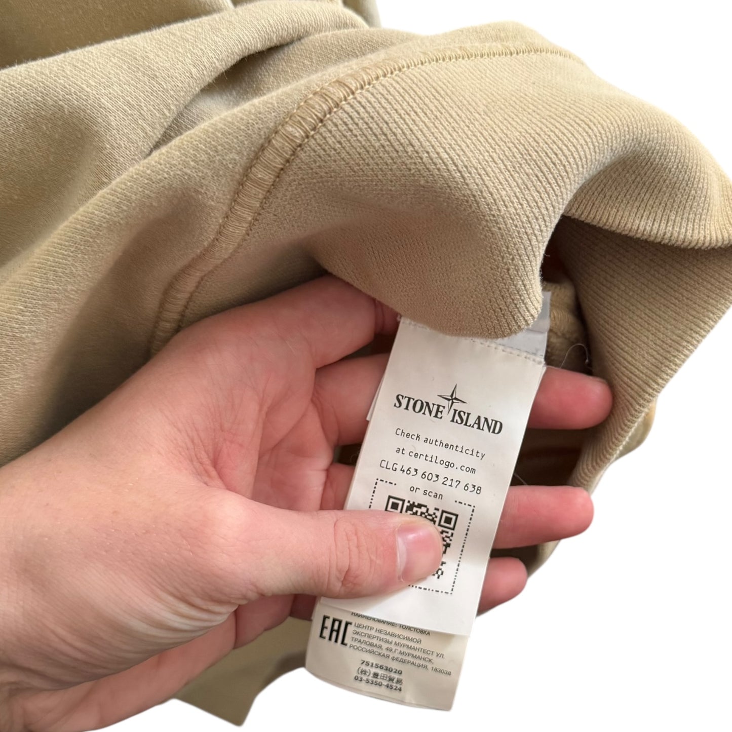 Stone Island Beige Jumper (M, 21.5”)