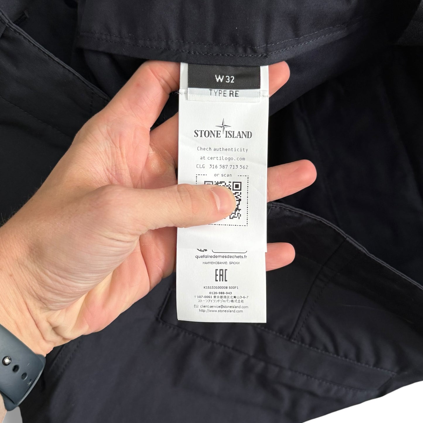 Stone Island Ghost Cargo Trousers (32”)