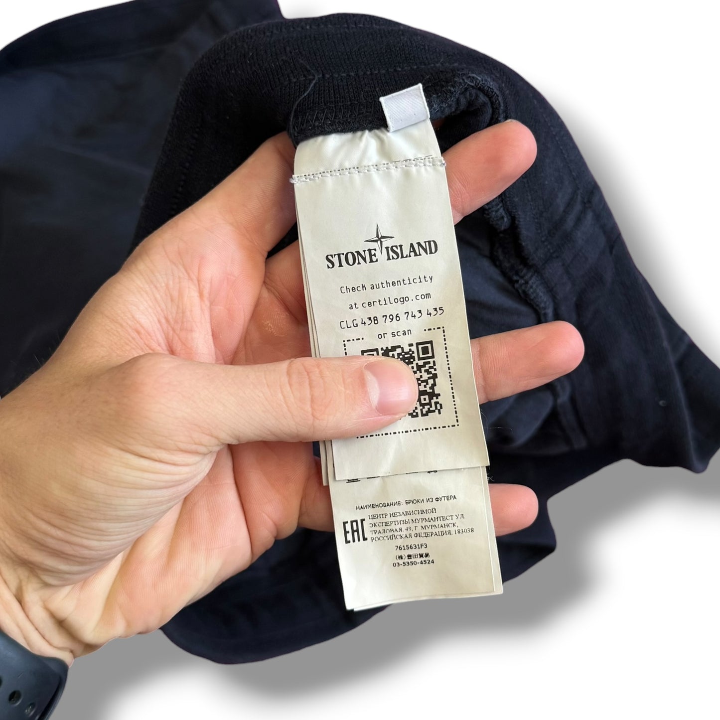 Stone Island Ghost Jogger Shorts (XXL)