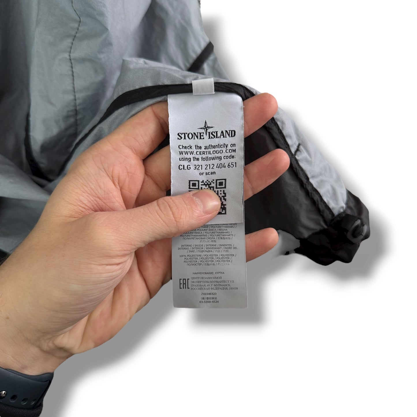 Stone Island Membrana (XXL, 26”)