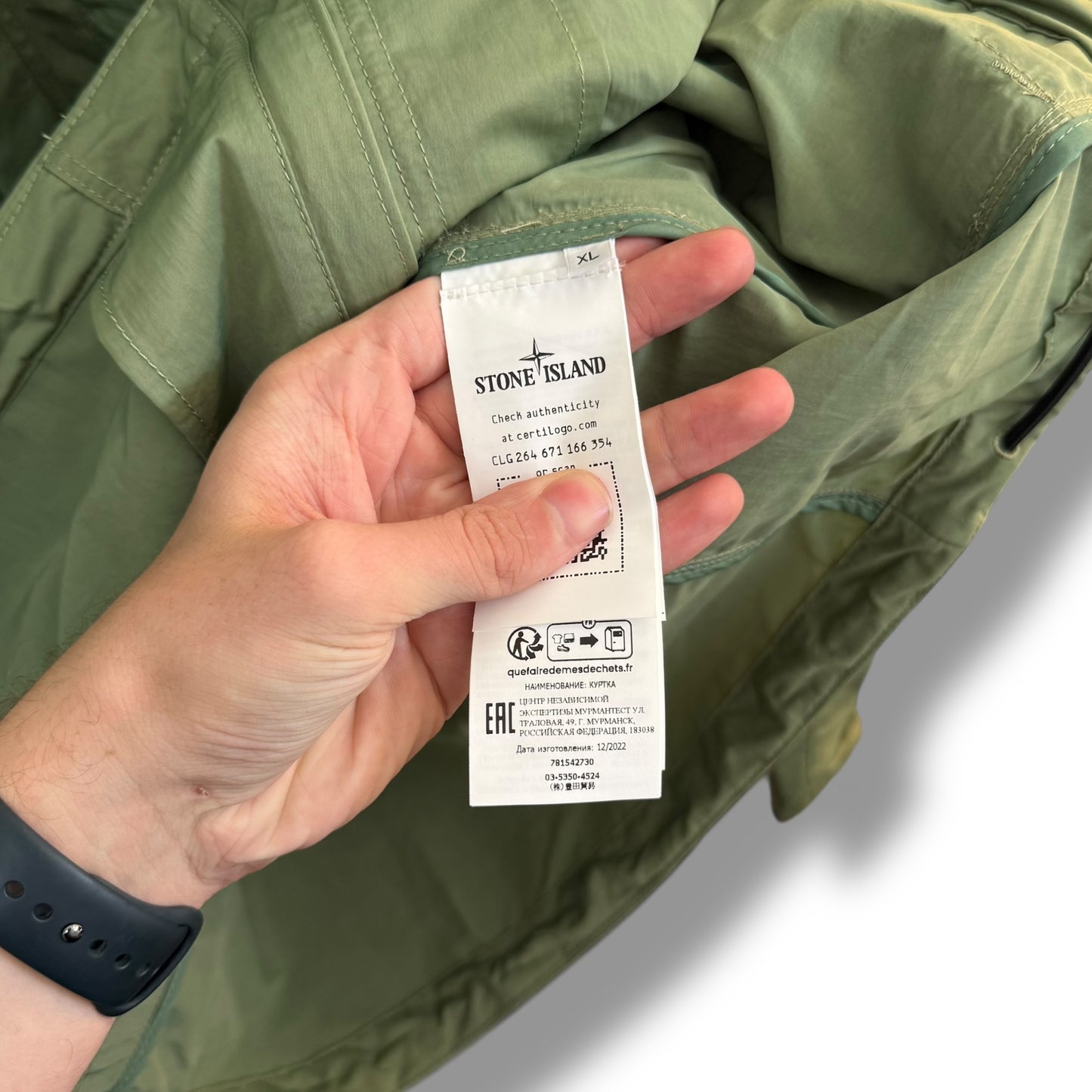 Stone Island Hyper Dense Nylon Raso (XL, 25”)
