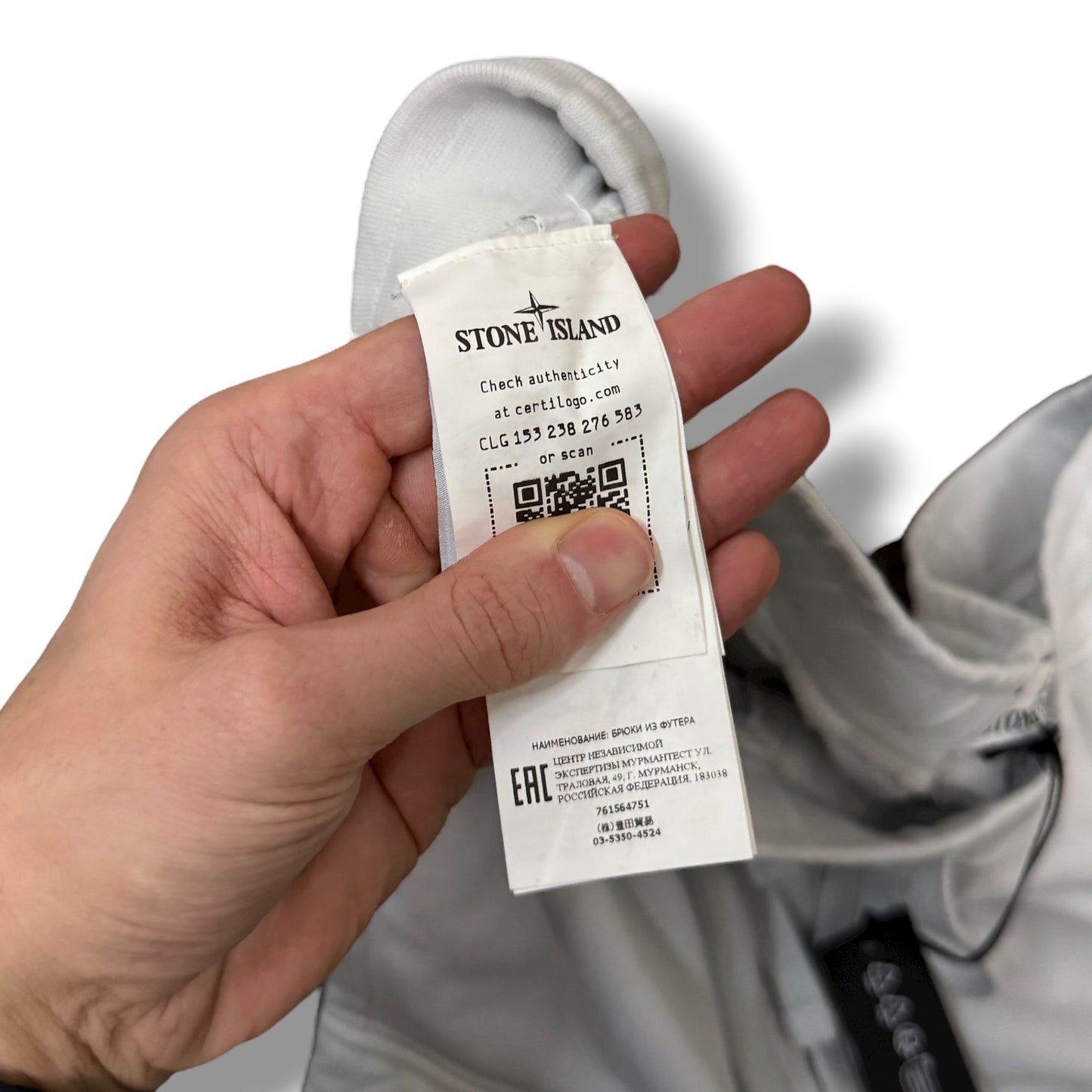 Stone Island Joggers (3XL)