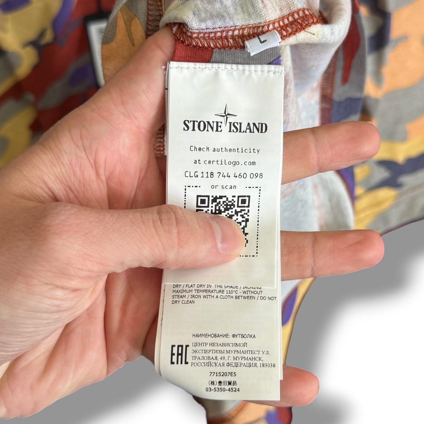 Stone Island Heritage Camo T-shirt (L, 23”)