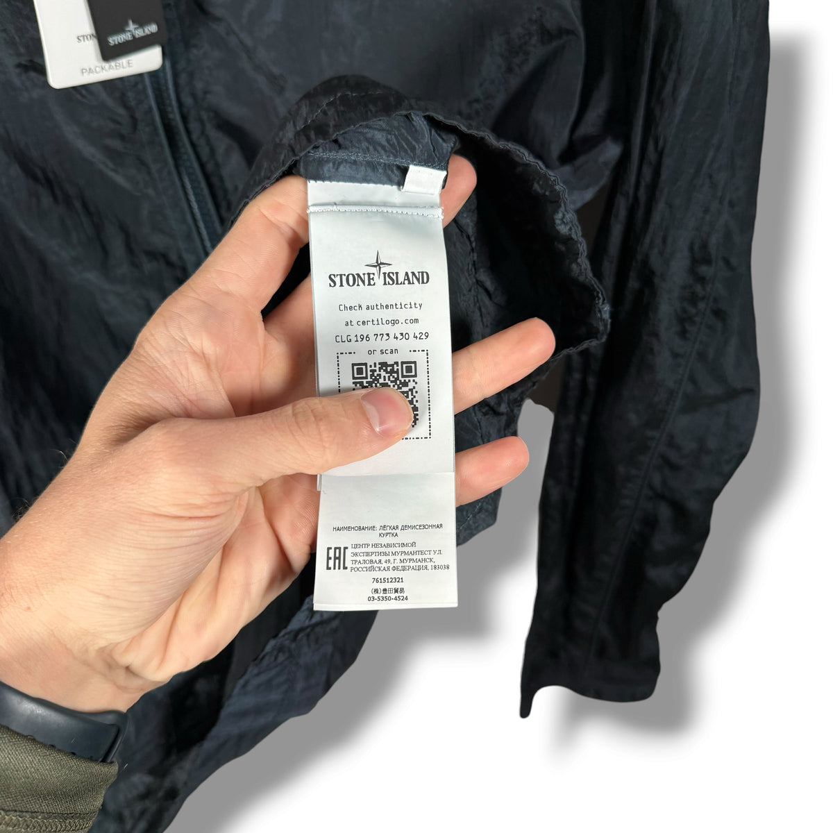 Stone Island Nylon Overshirt (L, 23.5”)