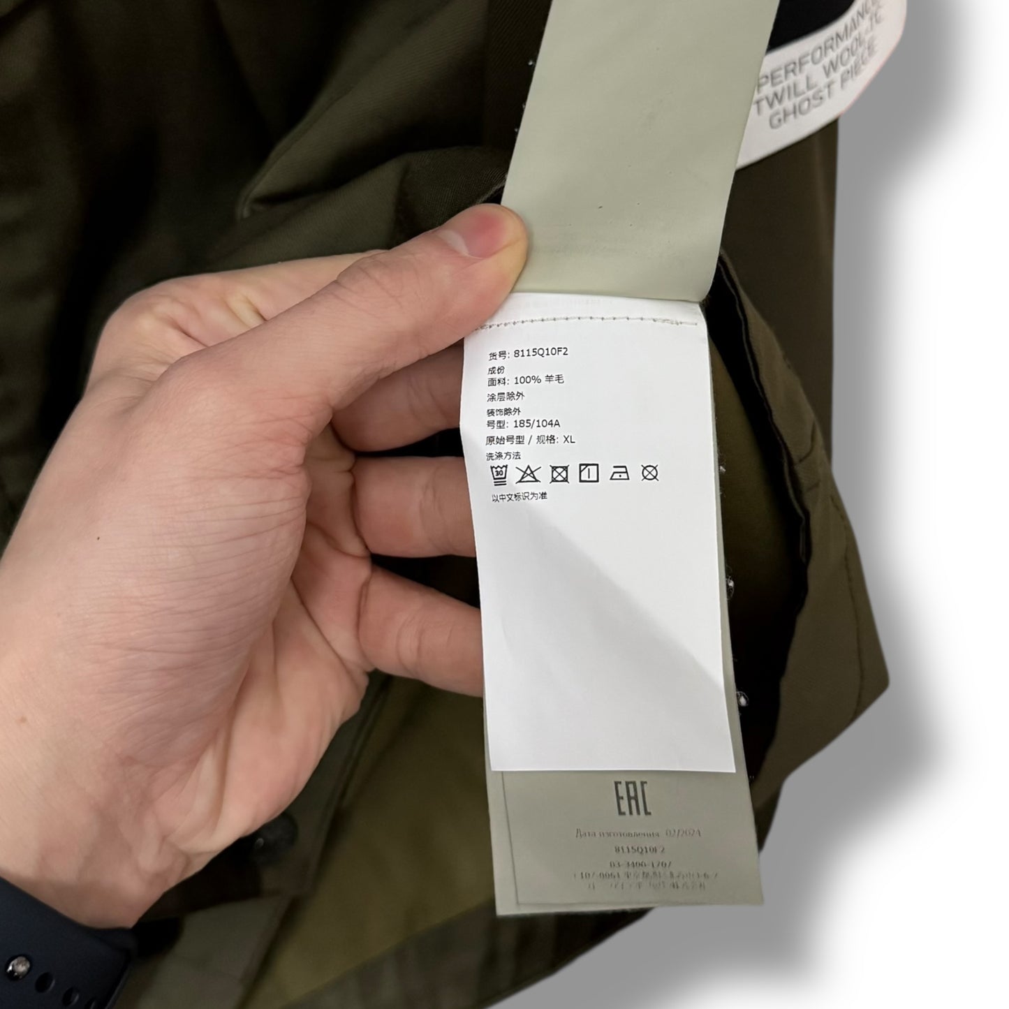 Stone Island Performance Twill Wool-TC Ghost Piece (XL, 24.5”)