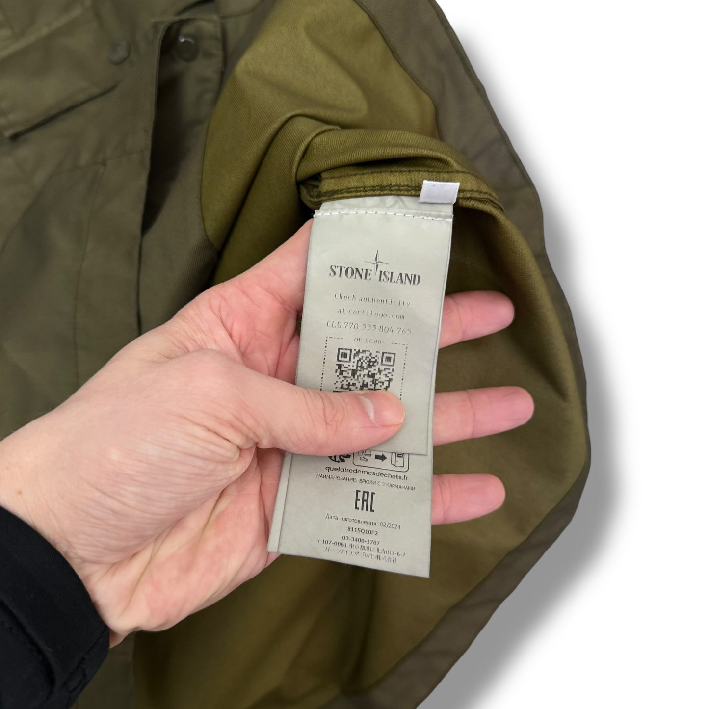 Stone Island Performance Twill Wool-TC Ghost Piece (XL, 25”)