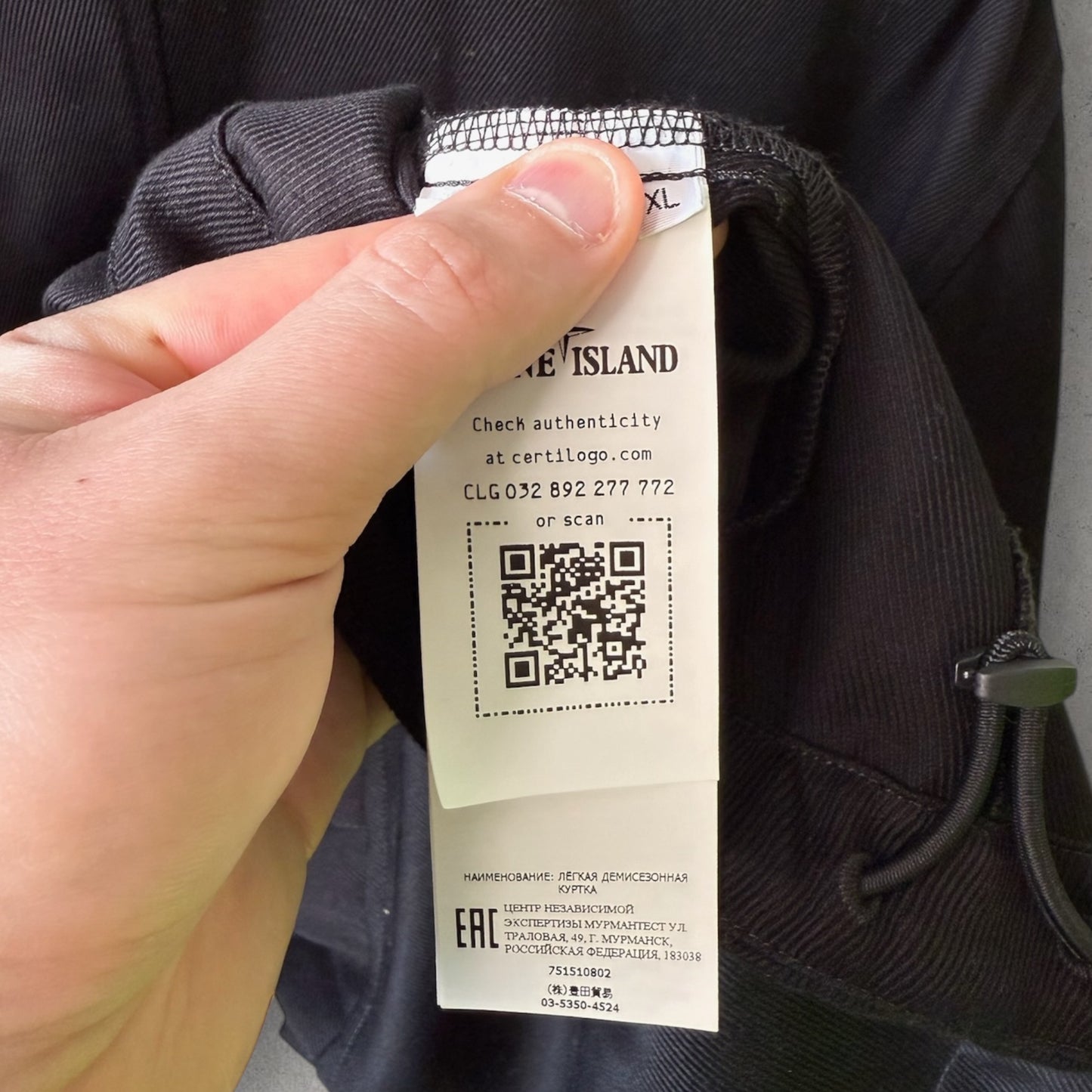 Stone Island Black Smock (XL, 26”)