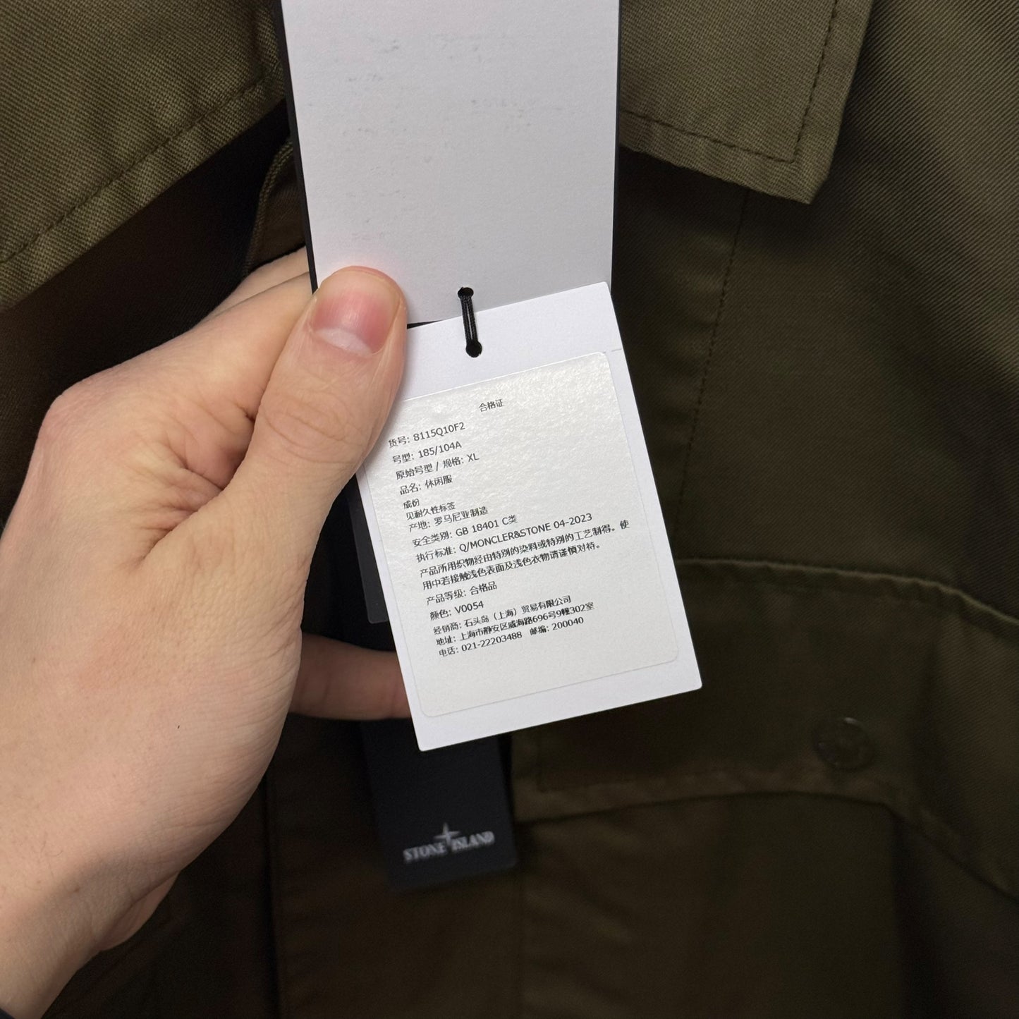 Stone Island Performance Twill Wool-TC Ghost Piece (XL, 24.5”)