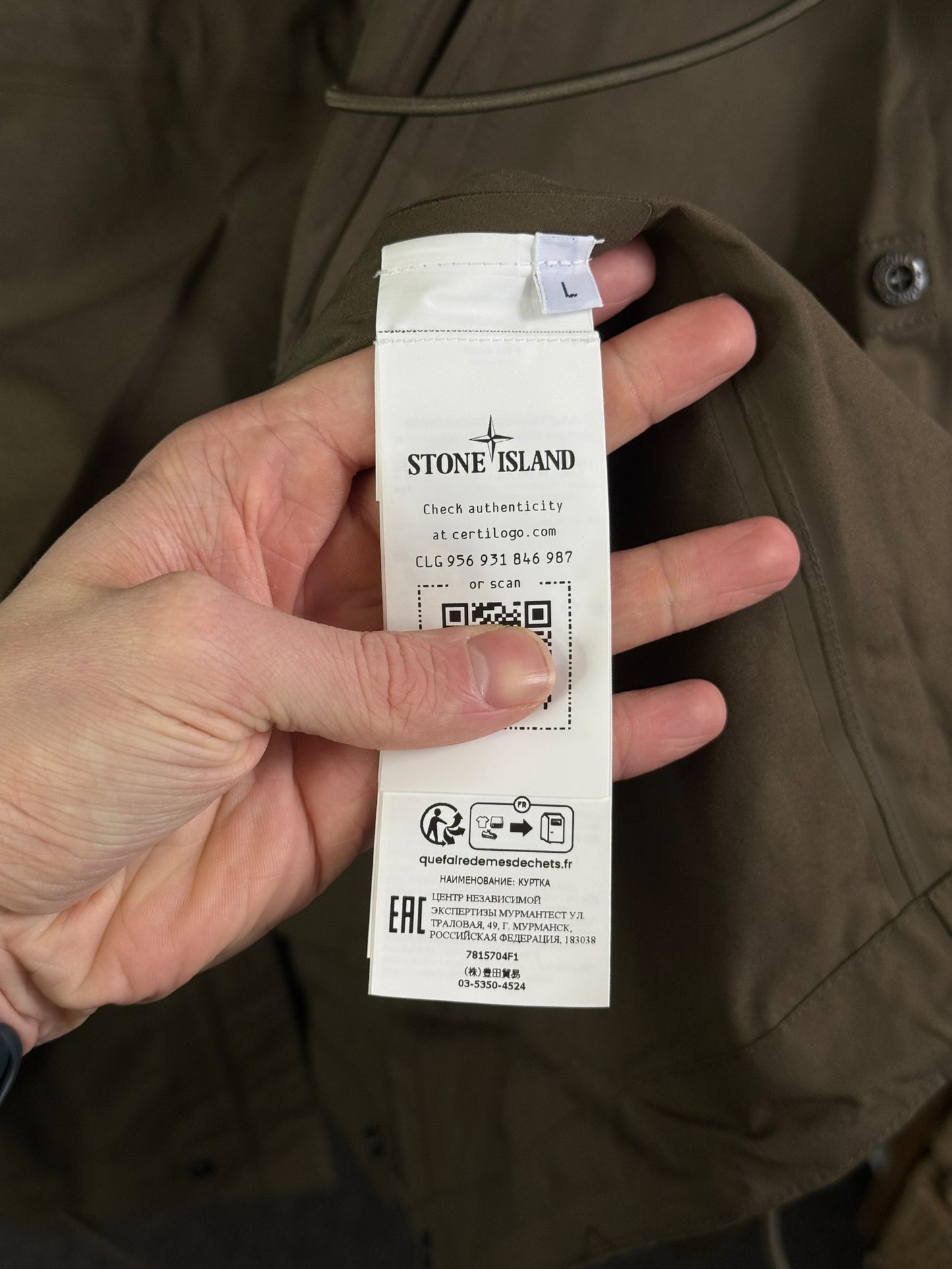 Stone Island O’Ventile Ghost Piece Parka (L, 25”)