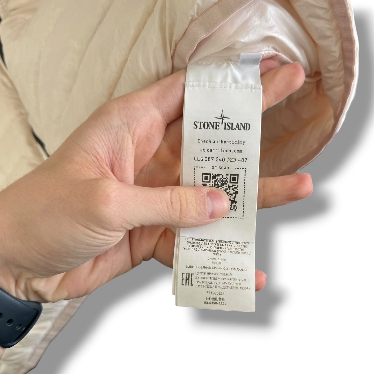Stone Island Loom Woven Chambers R-Nylon Down Gilet (XL, 24”)