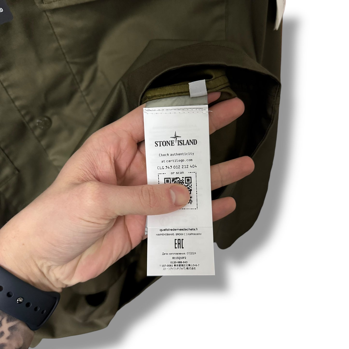 Stone Island Performance Twill Wool-TC Ghost Piece (XXL, 26.5”)